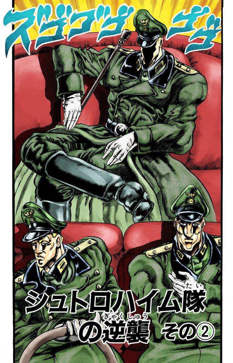 第2部04卷全彩119