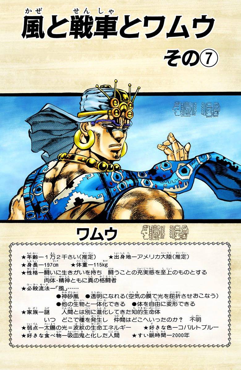 第2部06卷全彩98