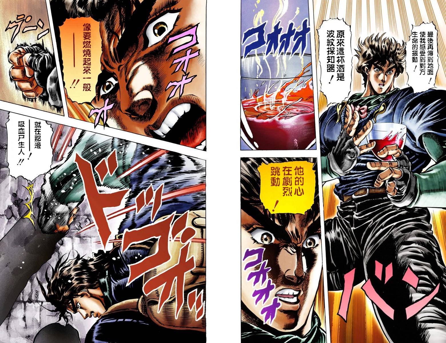 第1部03卷全彩57