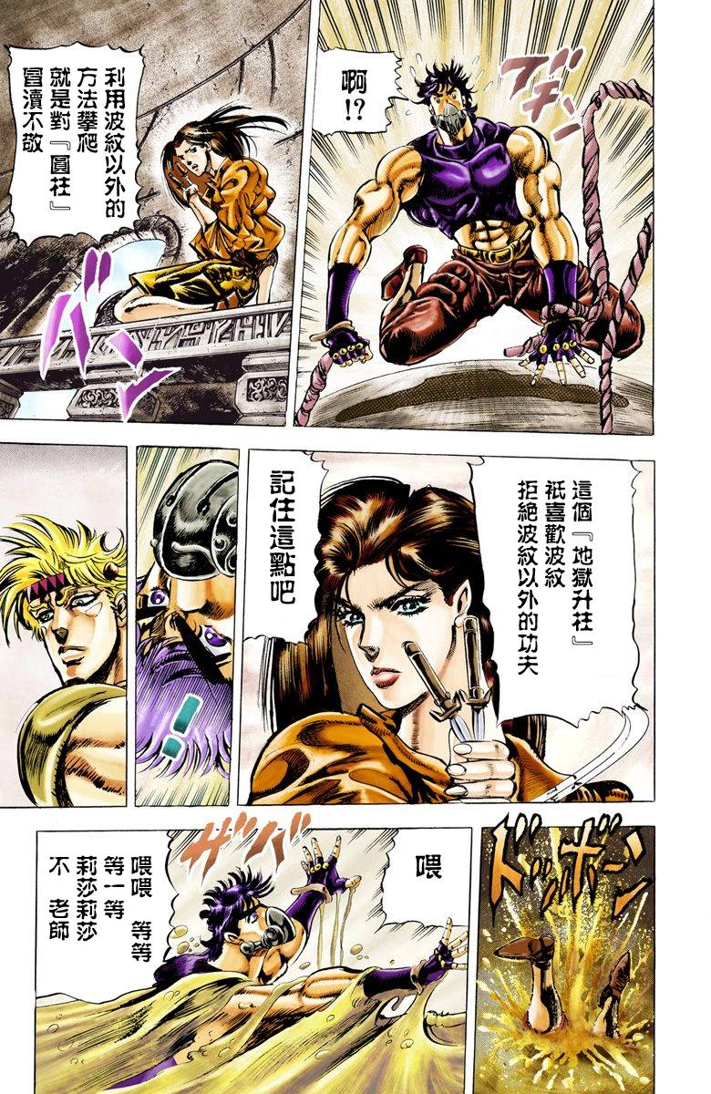 第2部03卷全彩122