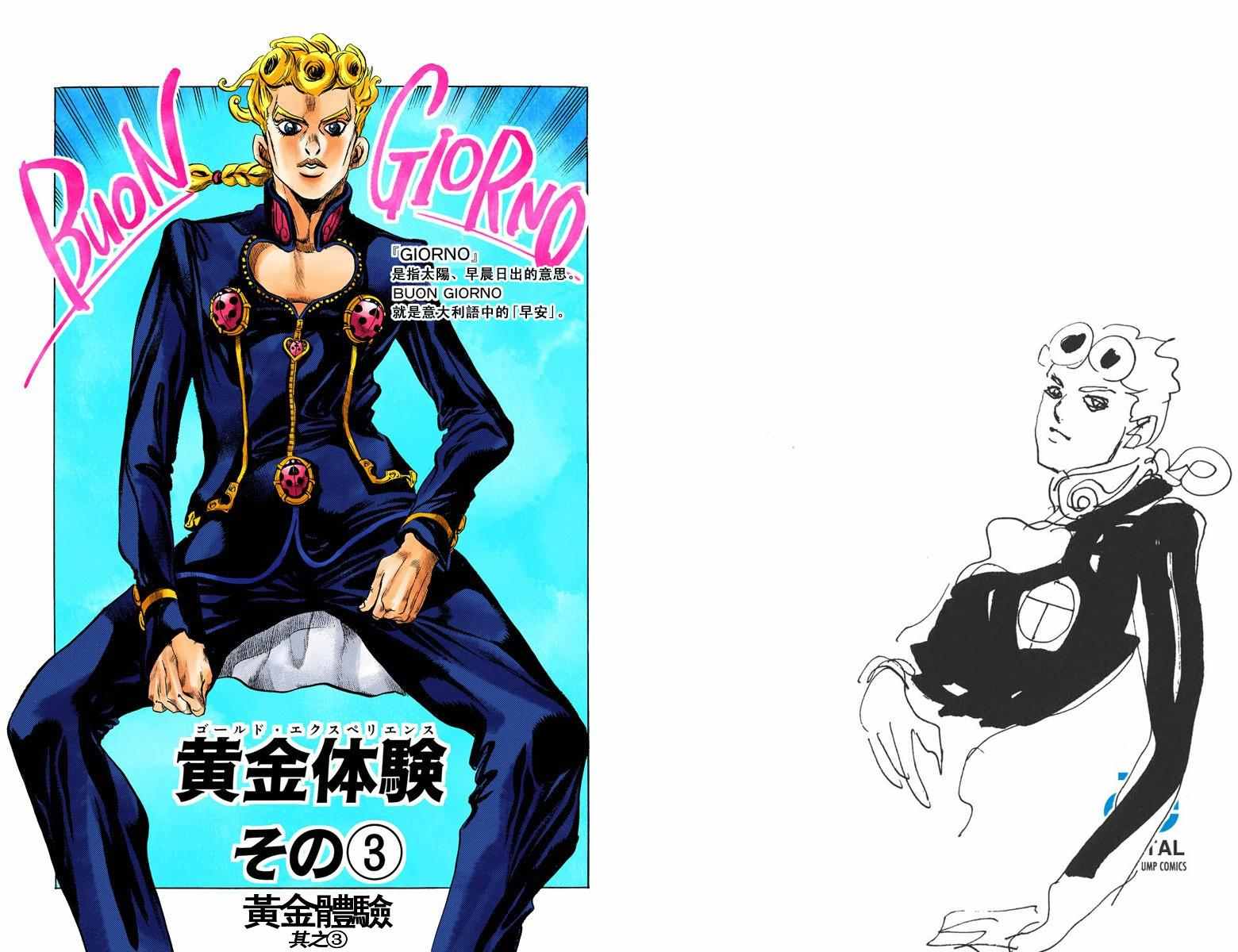 第5部01卷全彩23