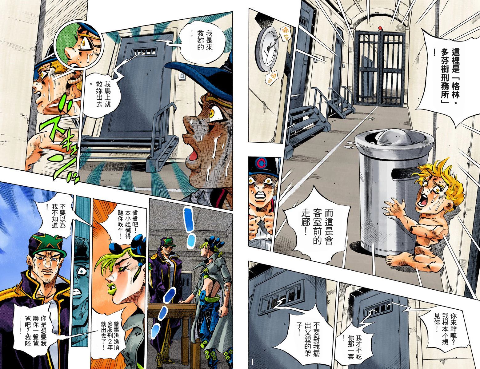 第6部17卷全彩105