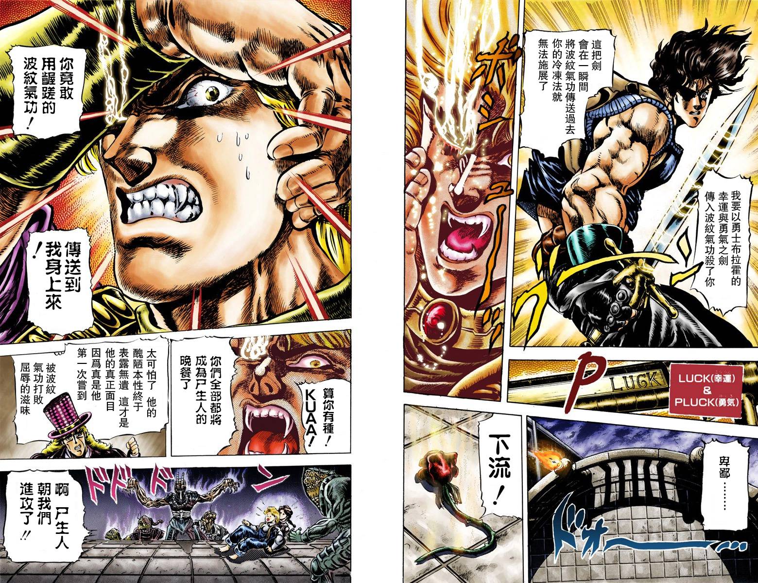 第1部05卷全彩33