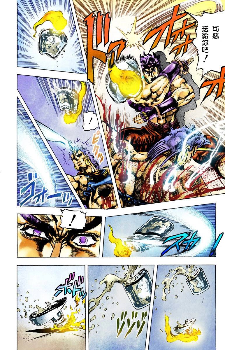 第2部06卷全彩149