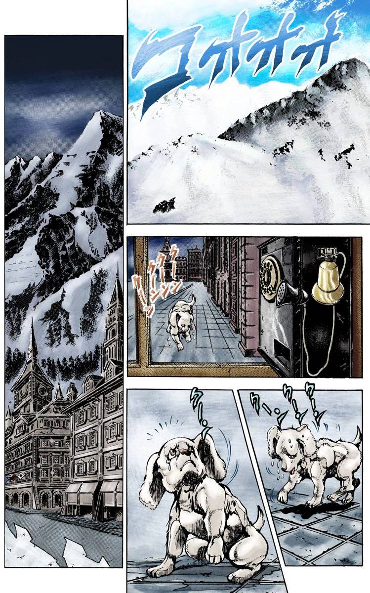 第2部04卷全彩110