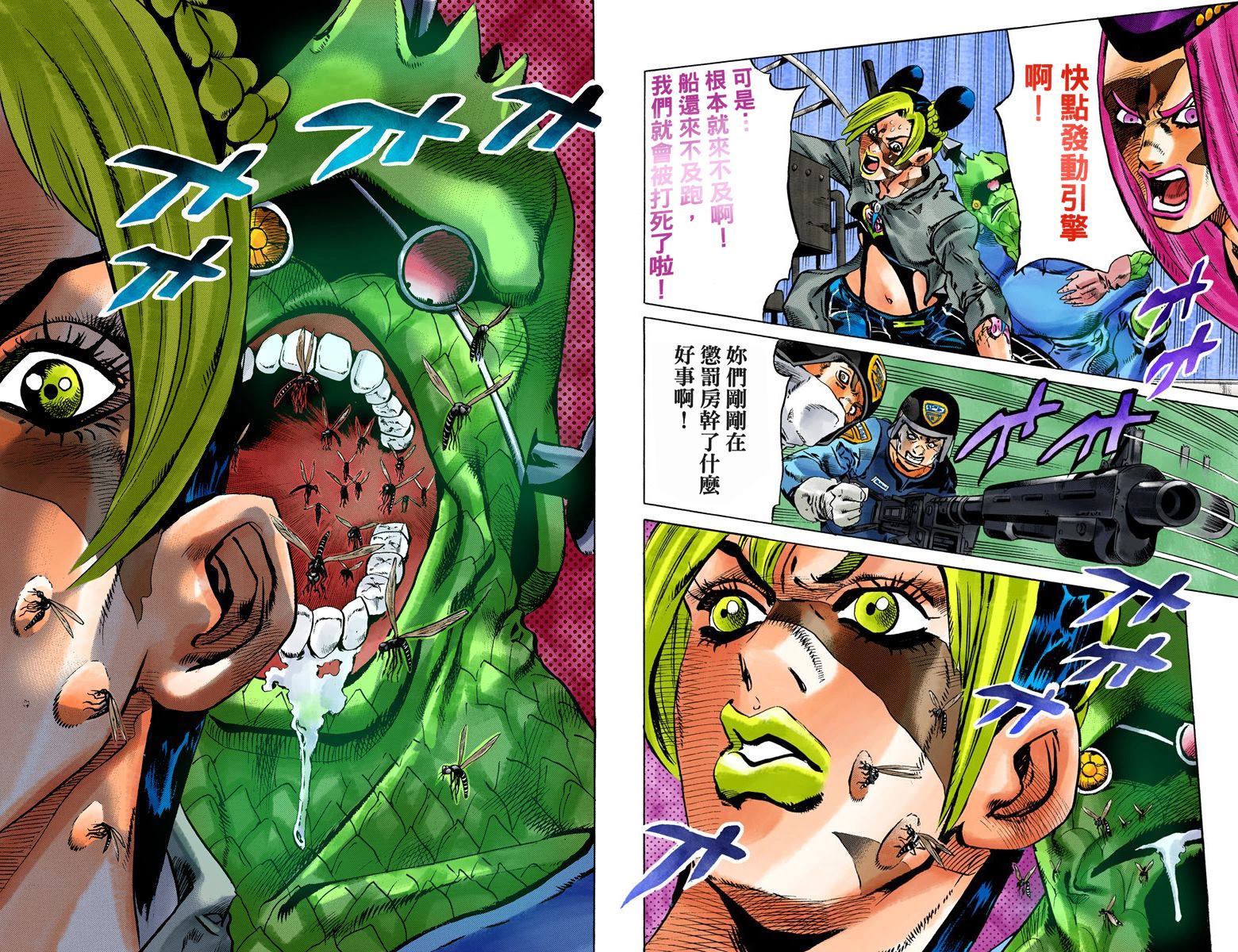 第6部09卷全彩84