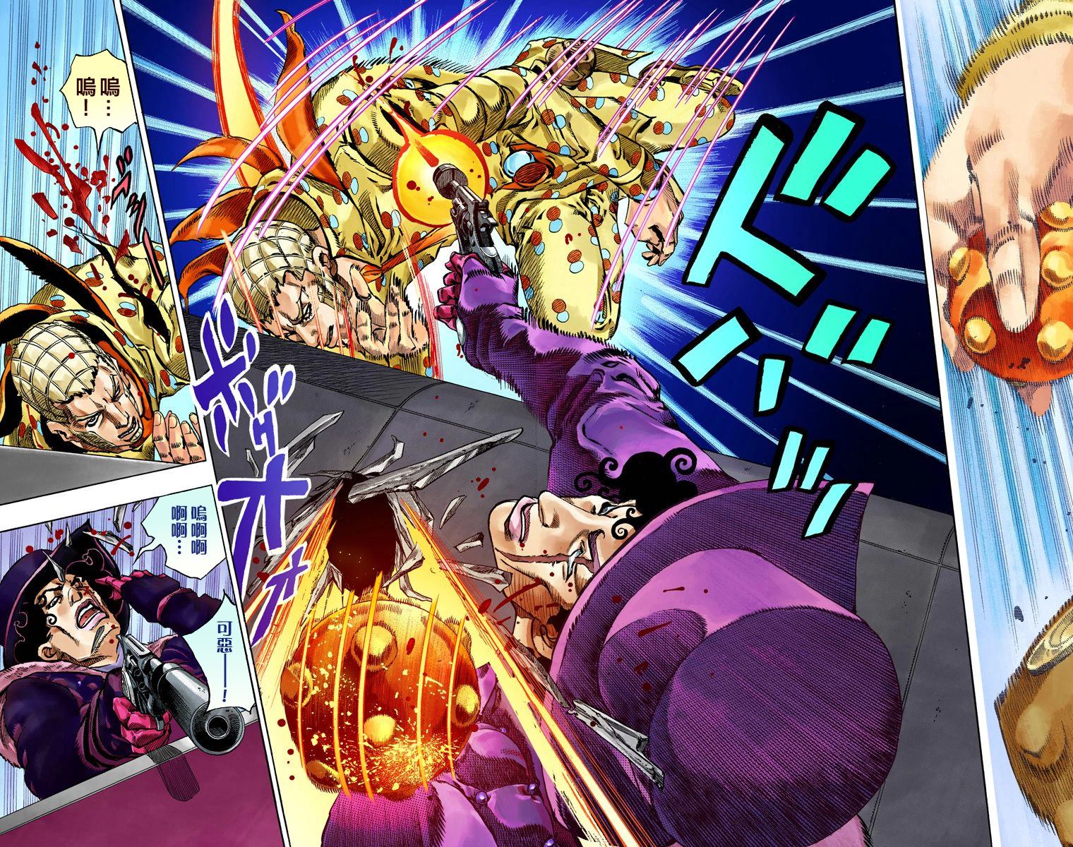 第7部16卷全彩16