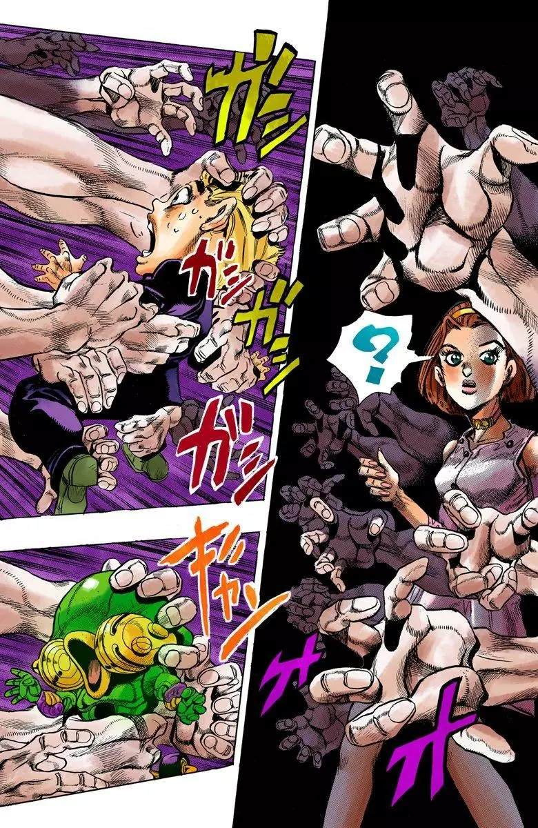 第4部08卷全彩34