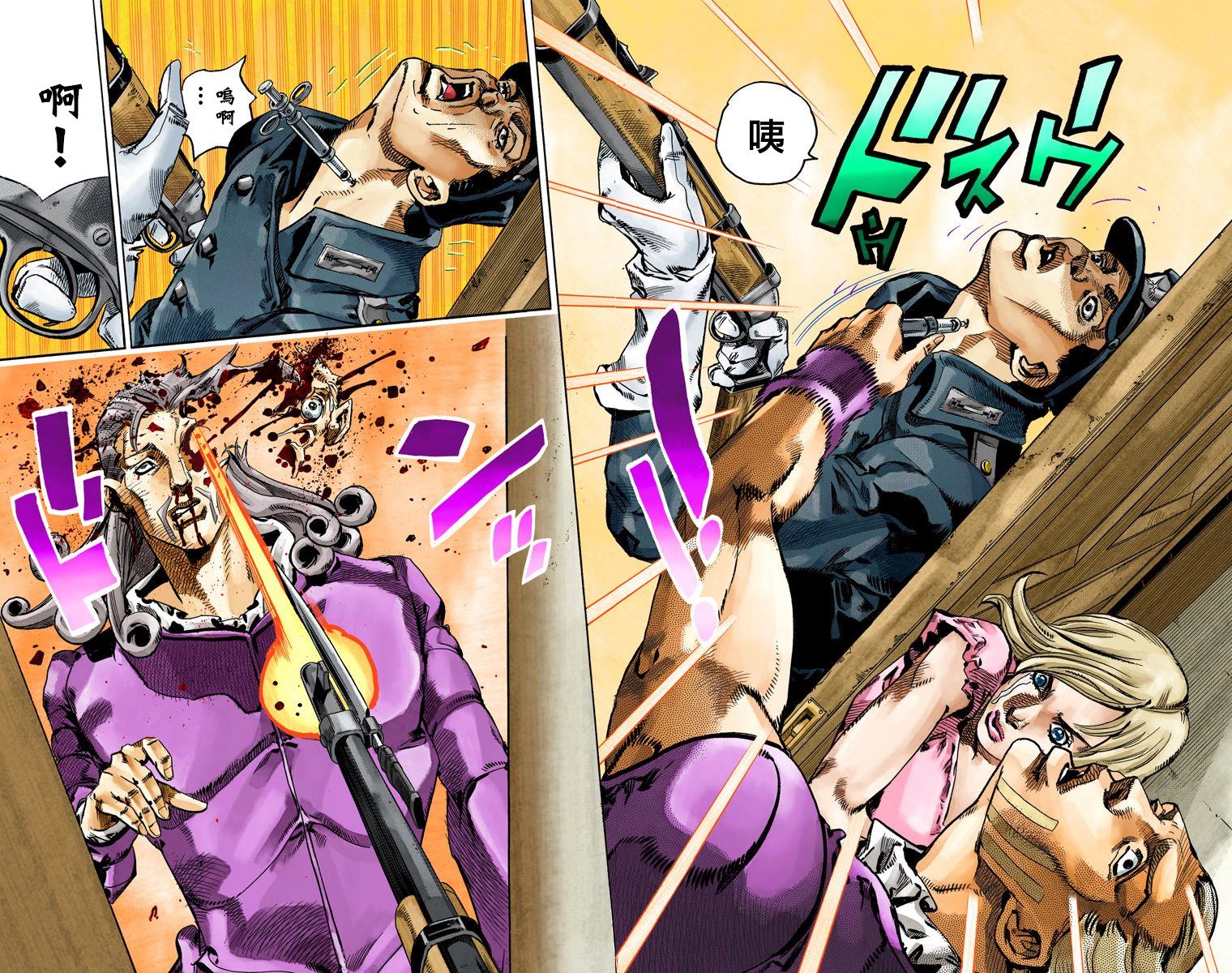 第7部18卷全彩62