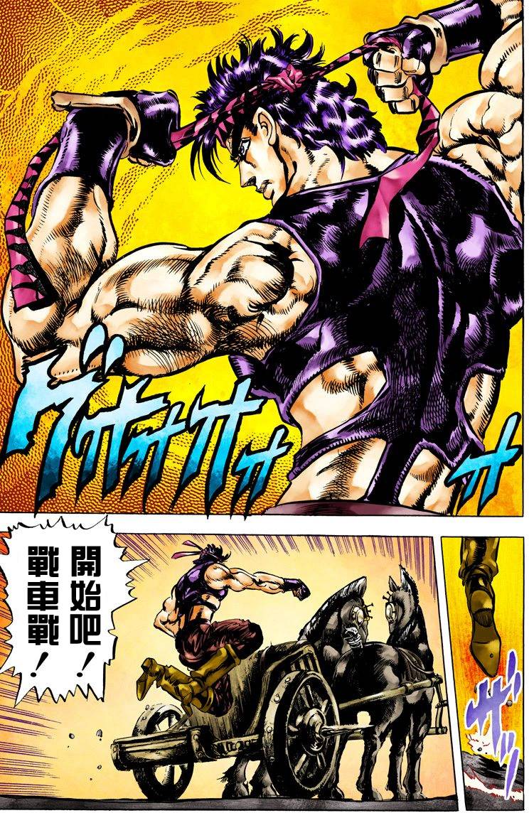 第2部06卷全彩40