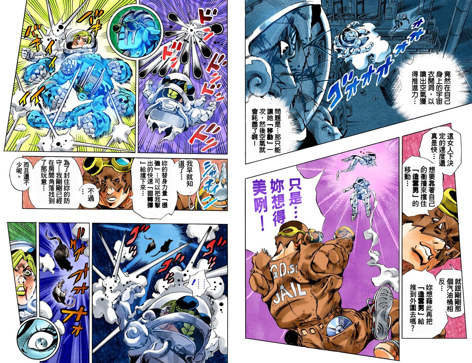 第6部05卷全彩95