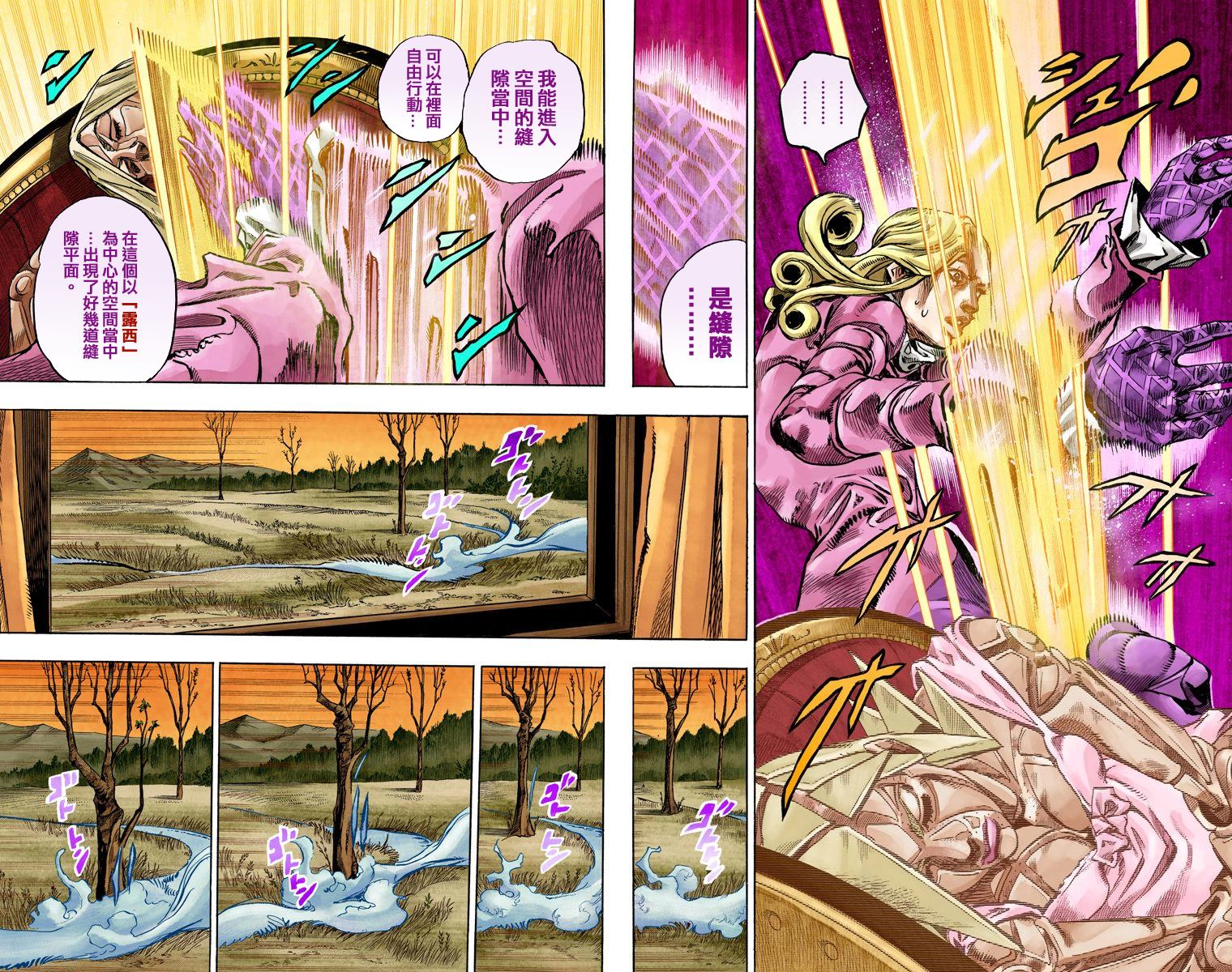 第7部20卷全彩29