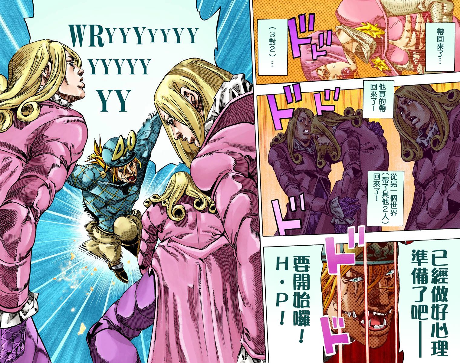 第7部19卷全彩71