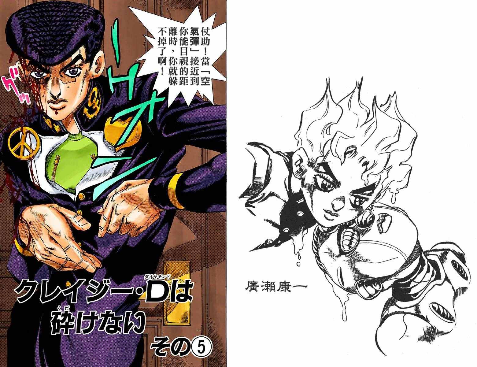 第4部18卷全彩41