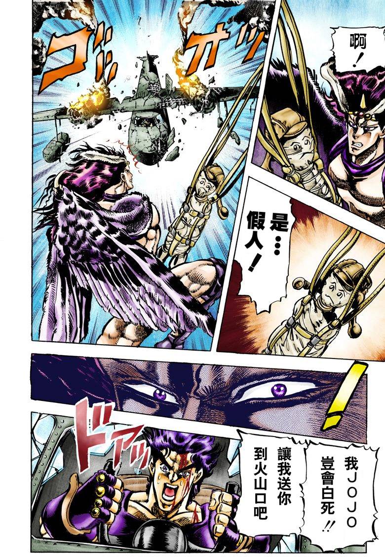 第2部07卷全彩118