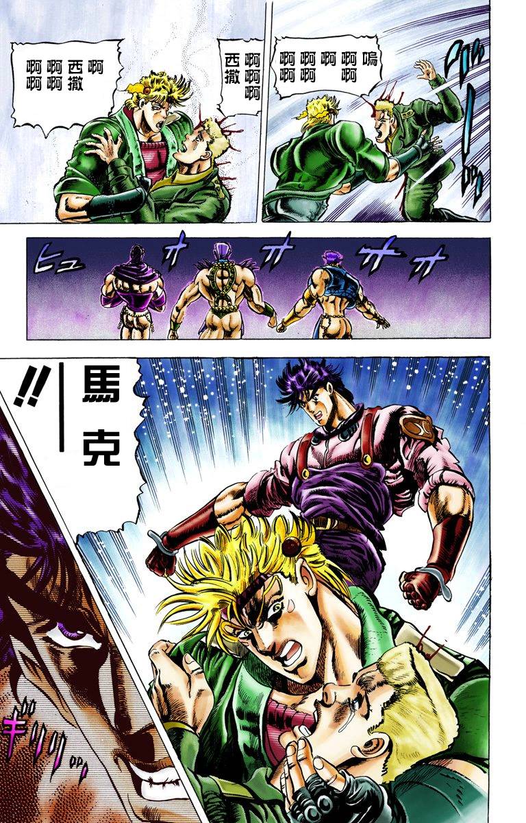 第2部02卷全彩192