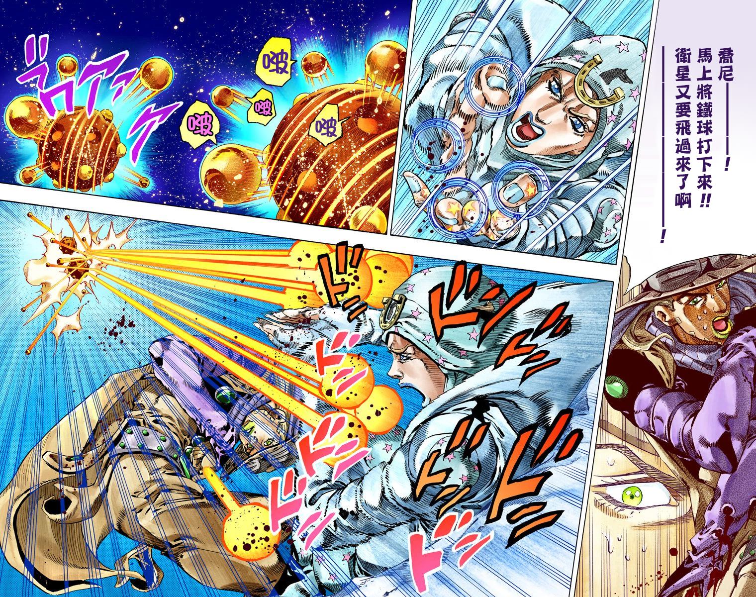 第7部14卷全彩29