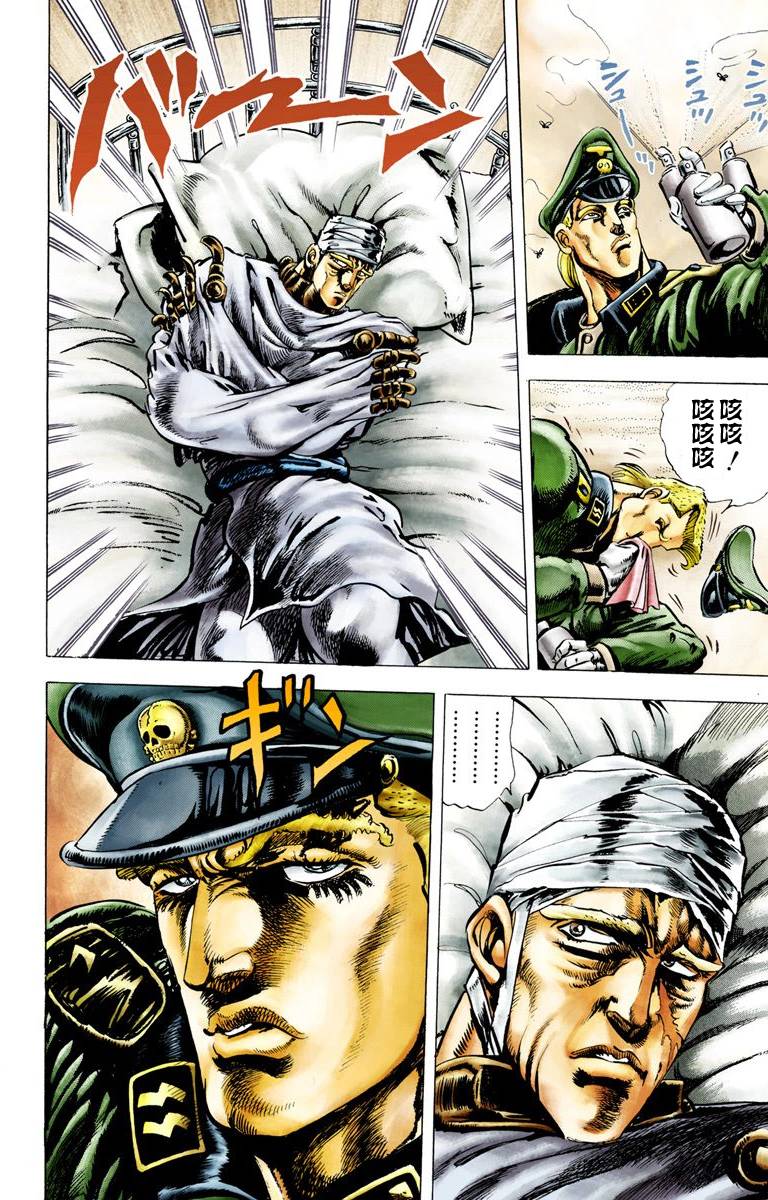 第2部01卷全彩152