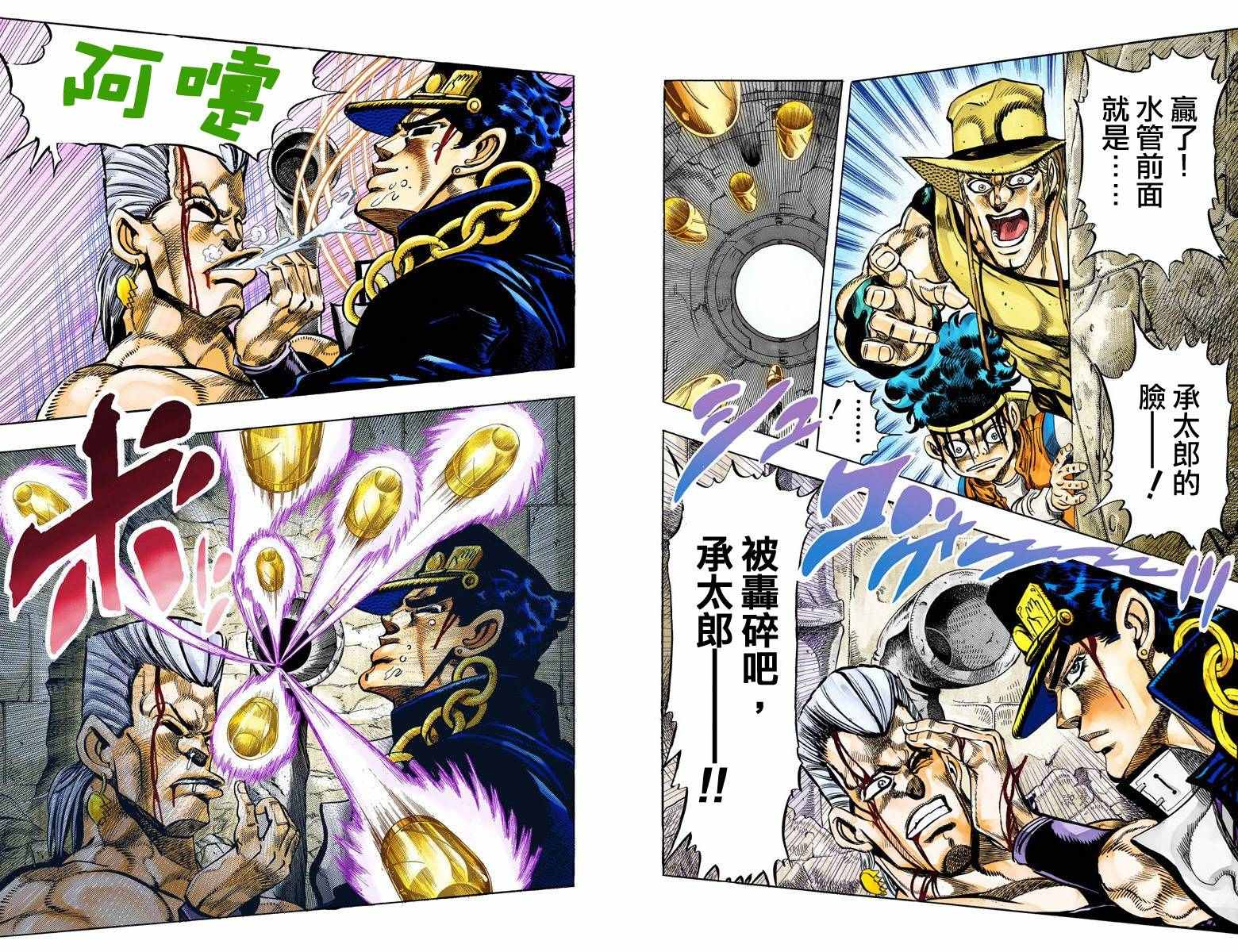 第3部12卷全彩16