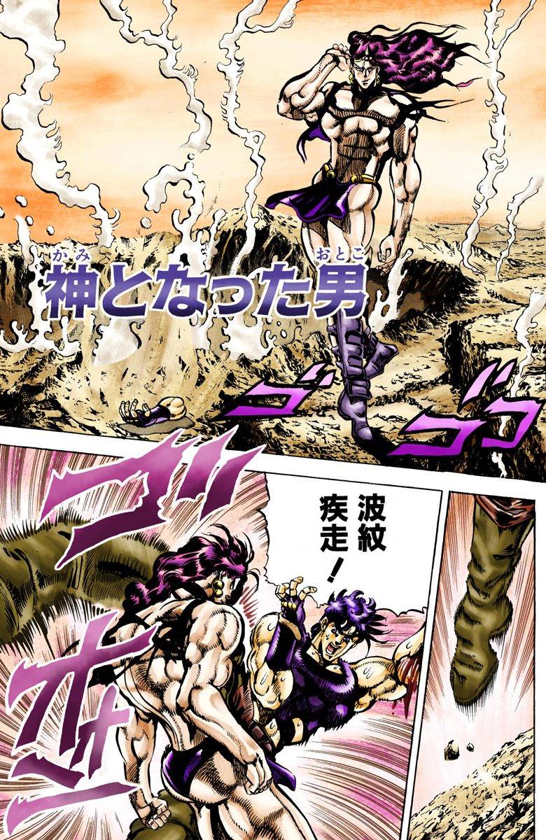 第2部07卷全彩143