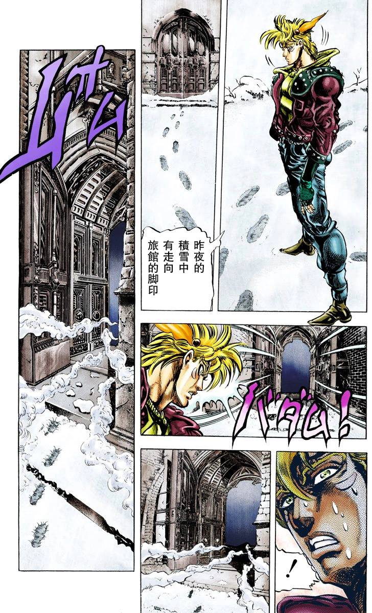 第2部05卷全彩37