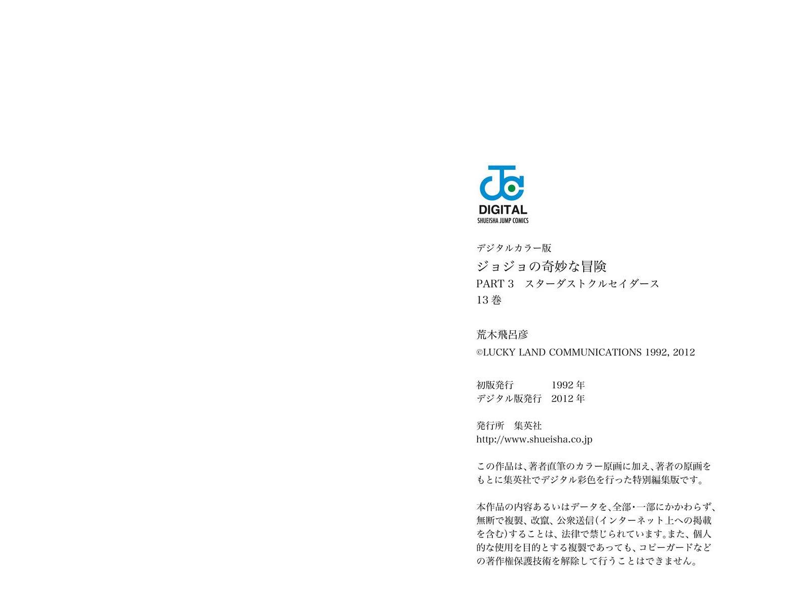 第3部13部全彩94