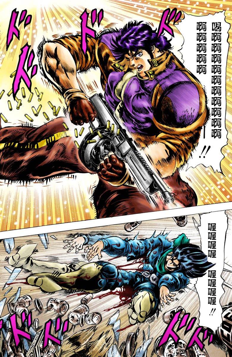 第2部01卷全彩79