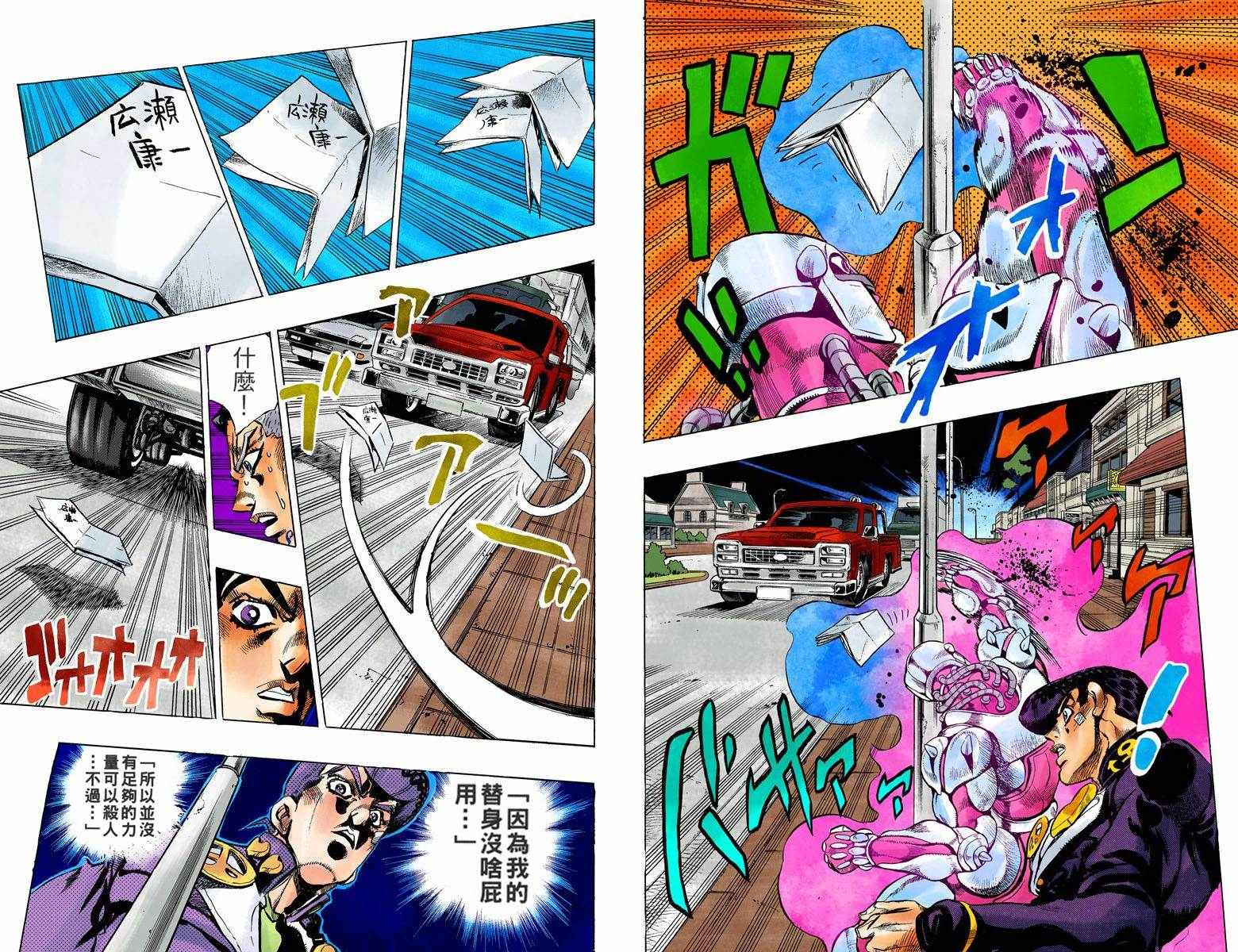 第4部15卷全彩80