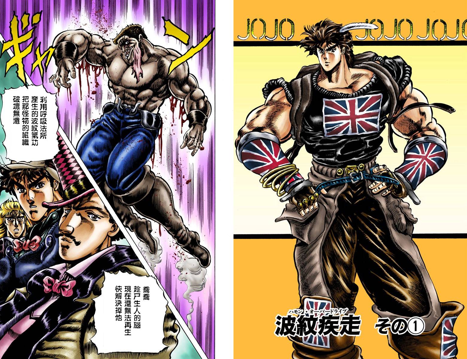 第1部03卷全彩49