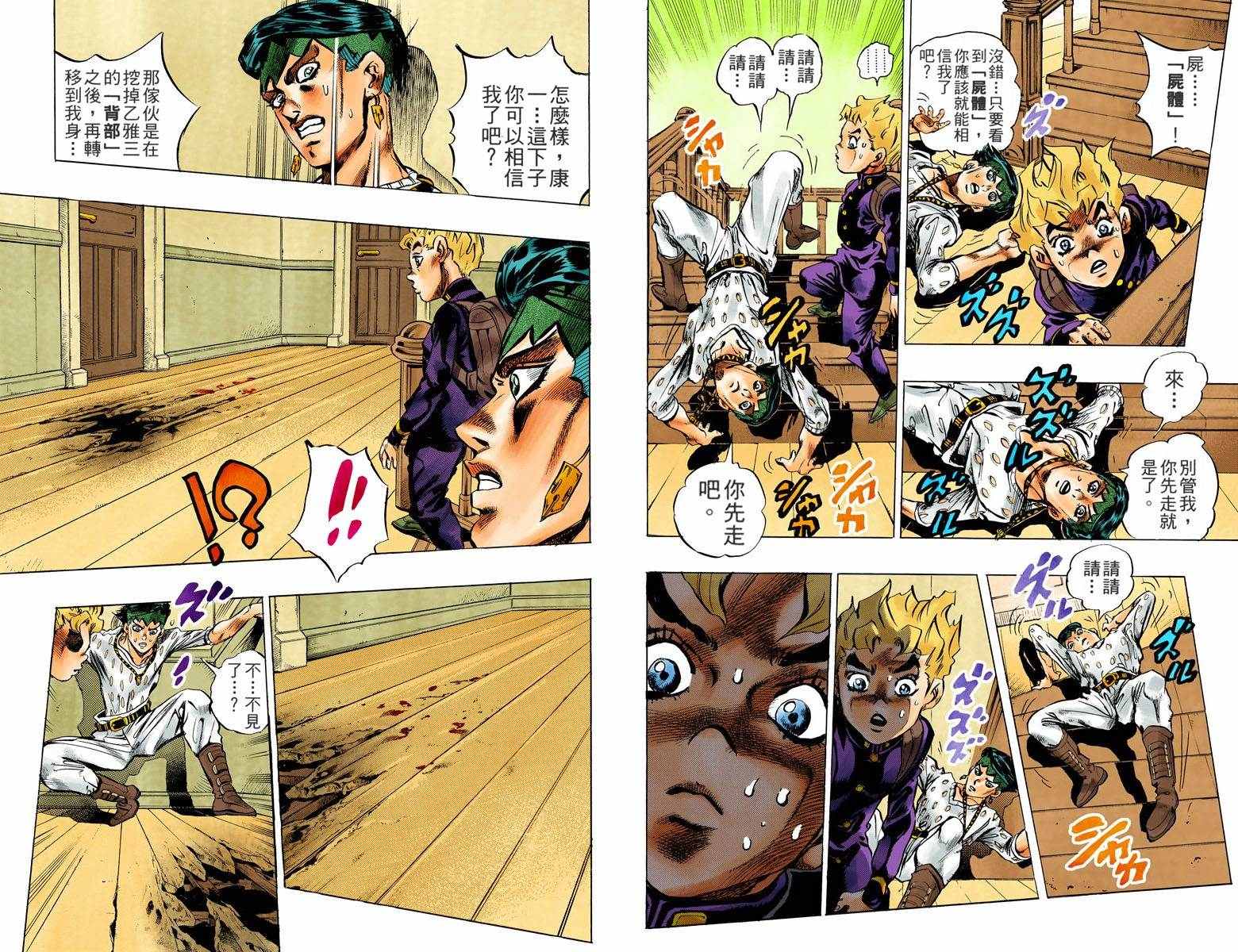 第4不16卷全彩69