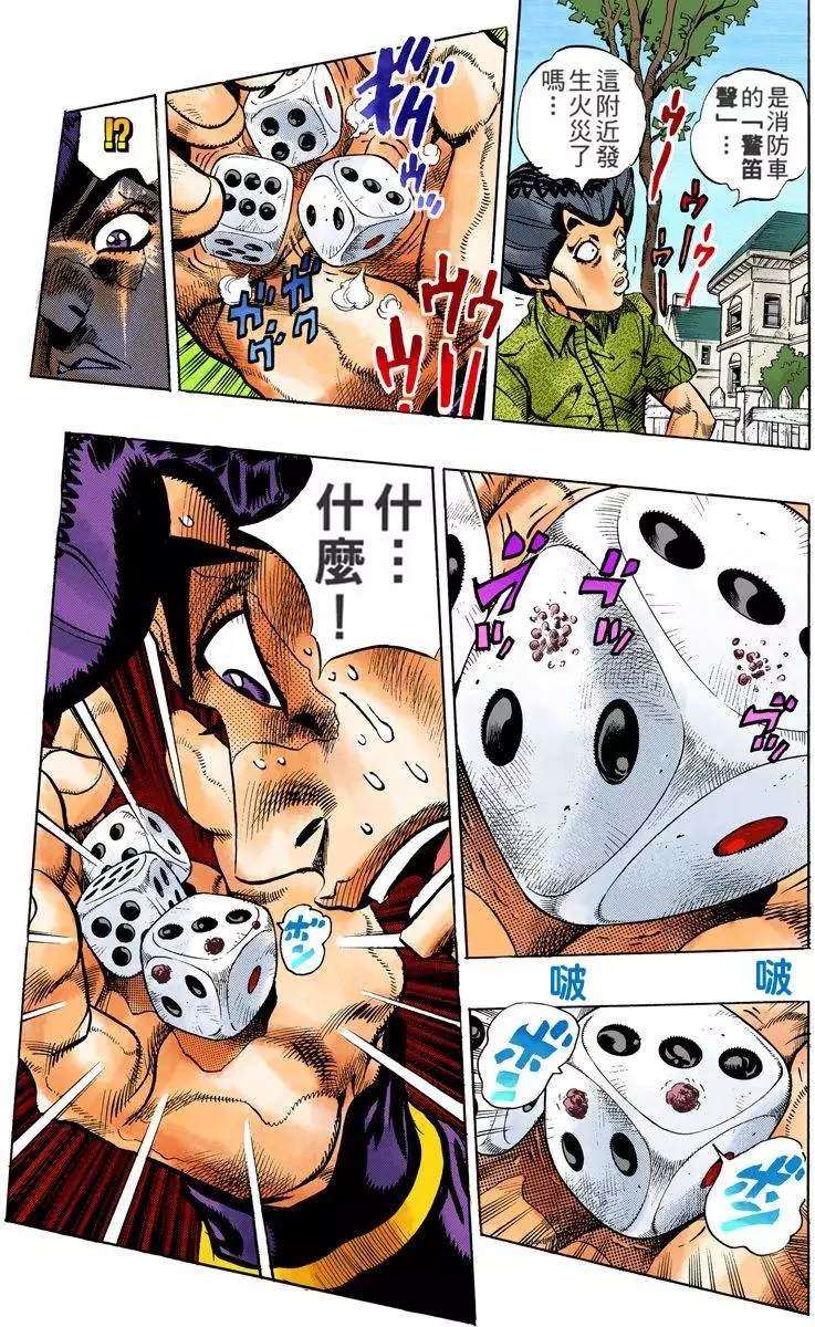 第4部13卷全彩68