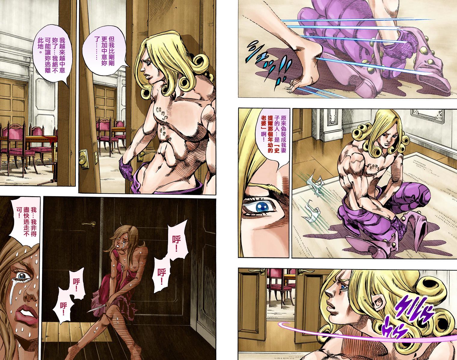 第7部16卷全彩66