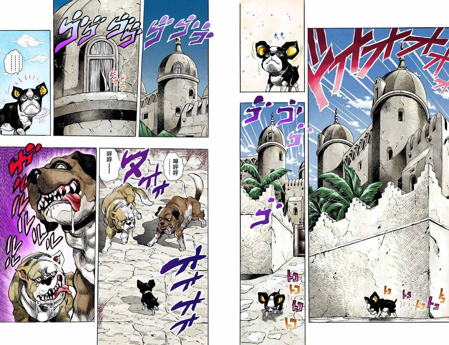 第3部12卷全彩27