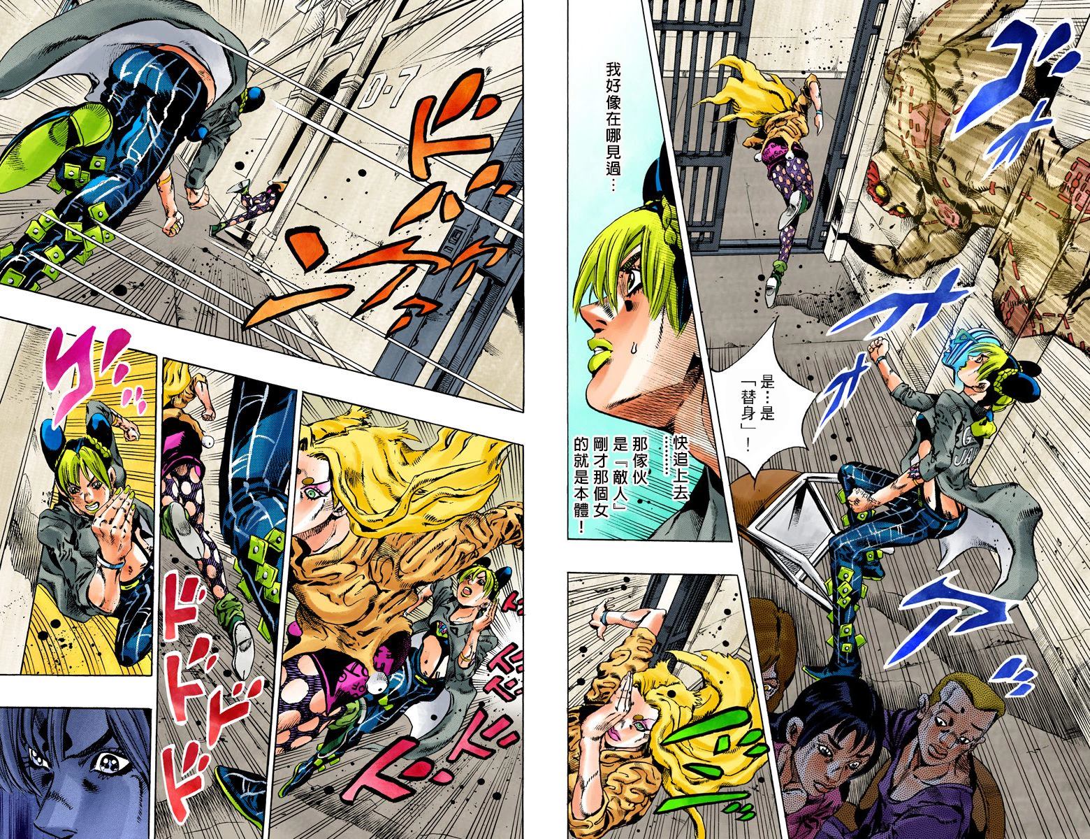 第6部11卷全彩90