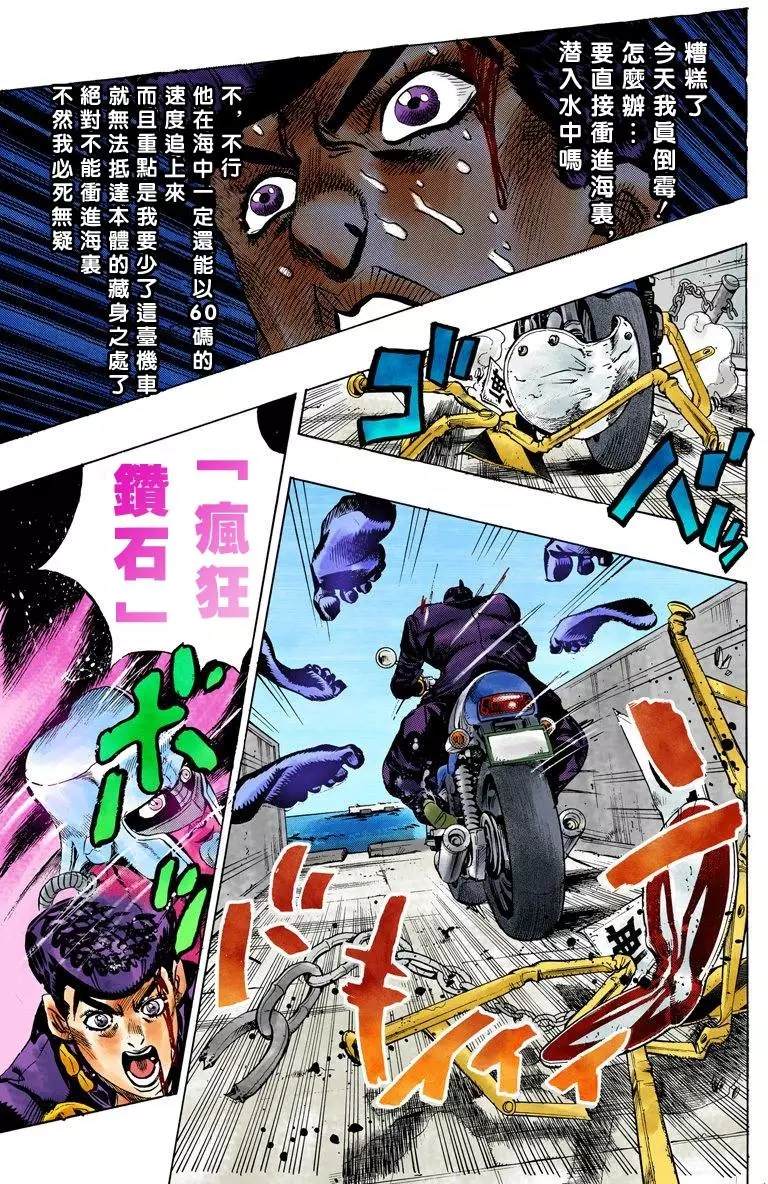 第4部13卷全彩174