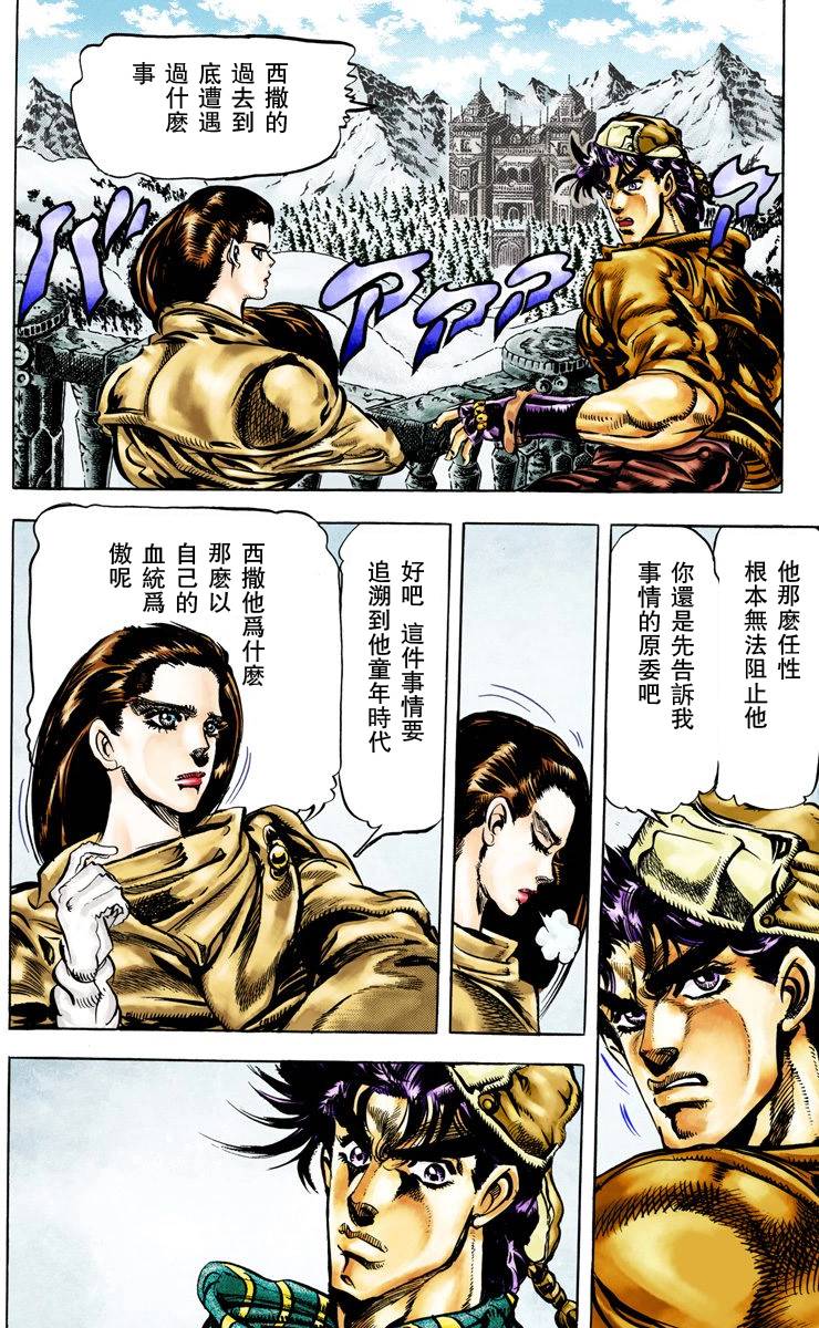 第2部05卷全彩42