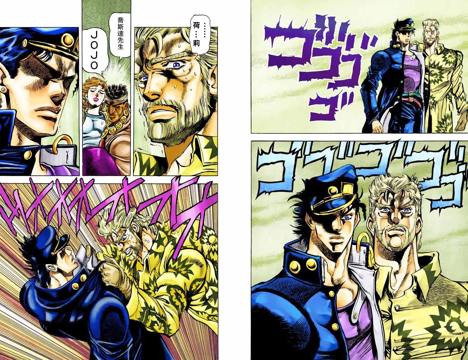 第3部01卷全彩80