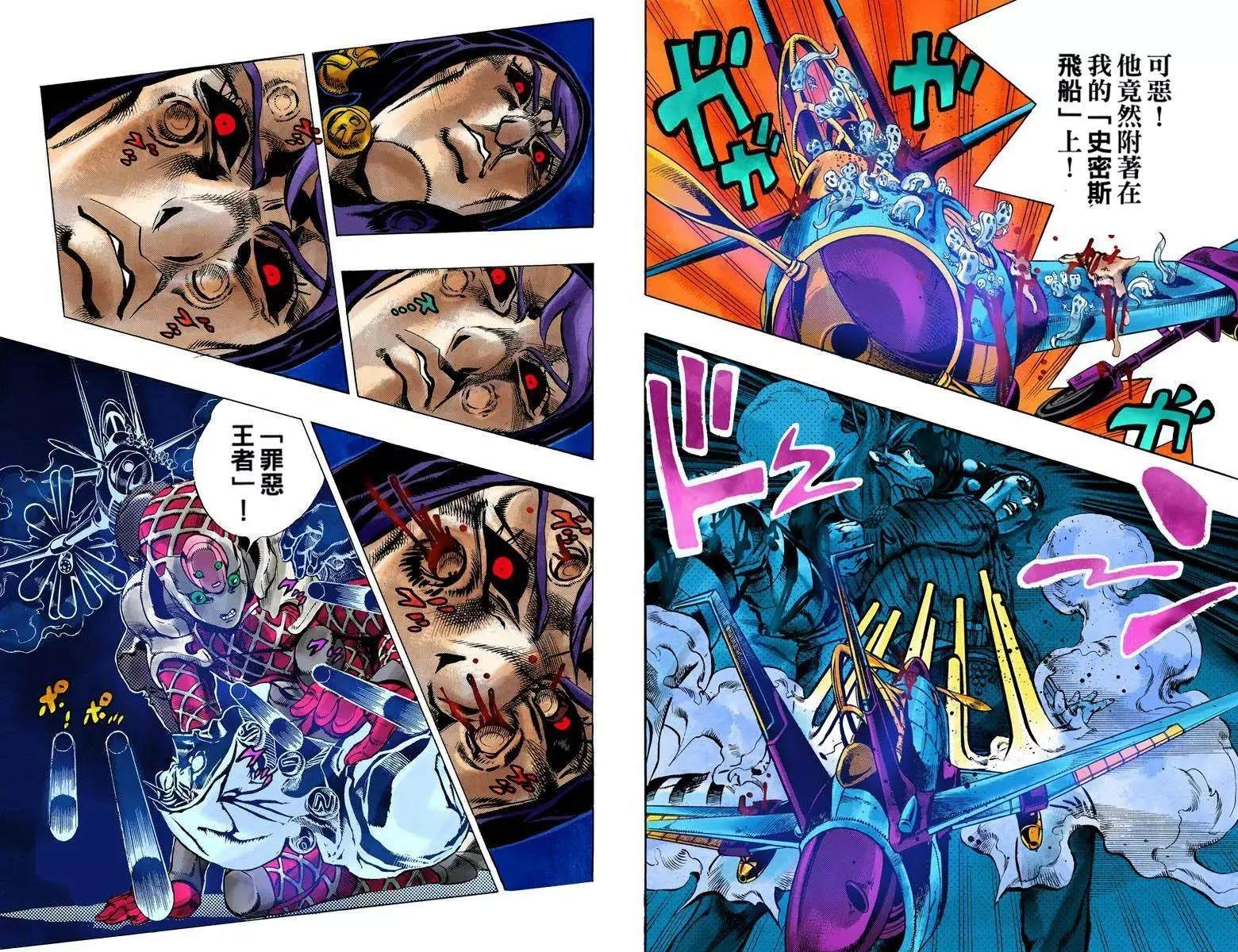 第5部13卷全彩39