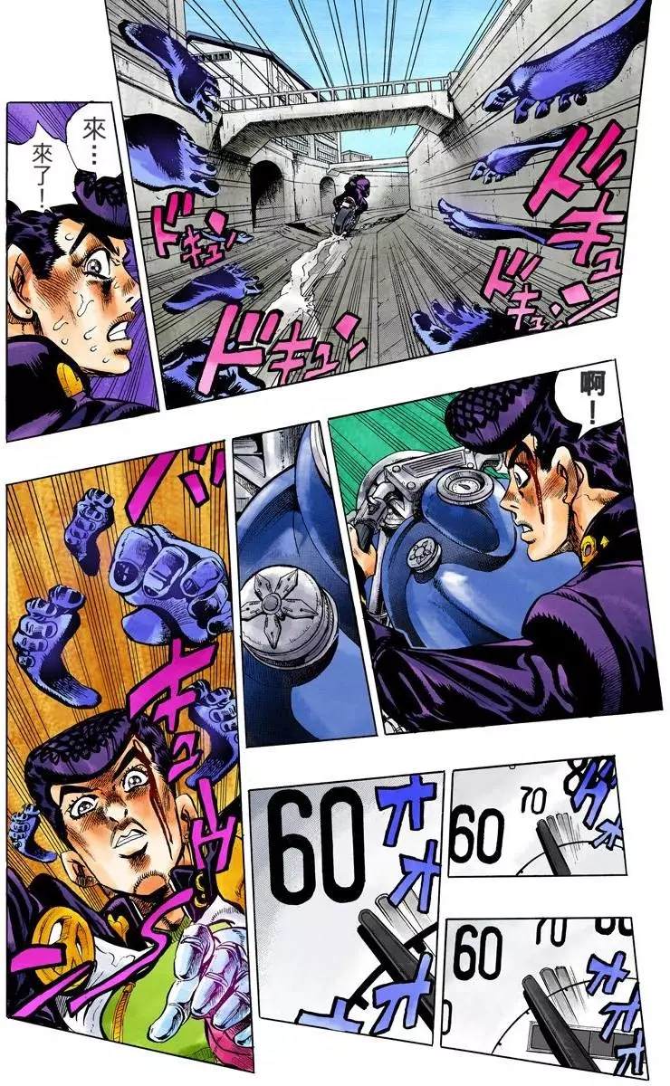 第4部13卷全彩191