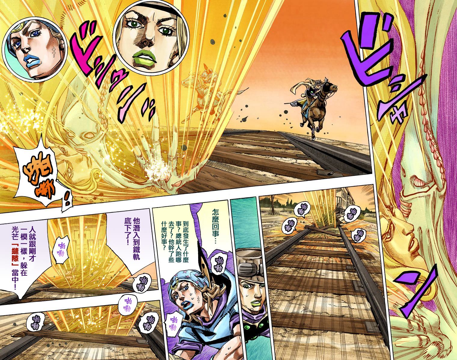 第7部20卷全彩85