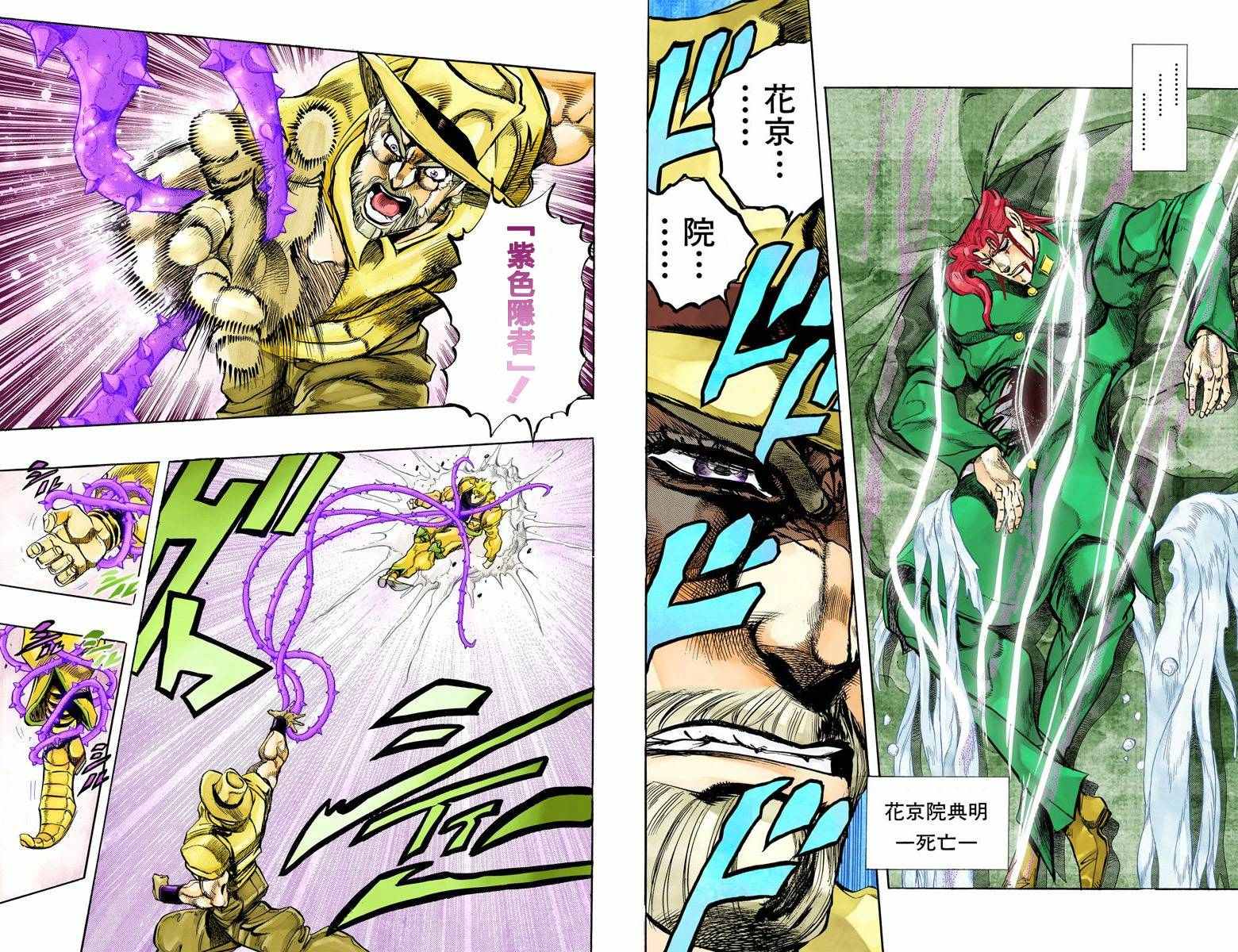 第3部15卷全彩78