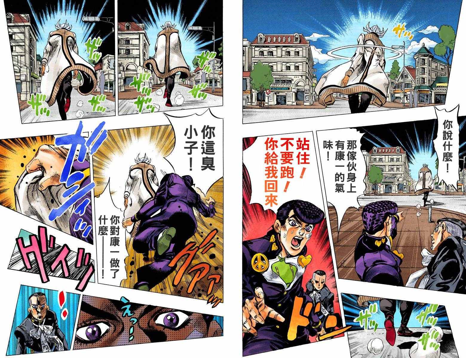 第4部15卷全彩60