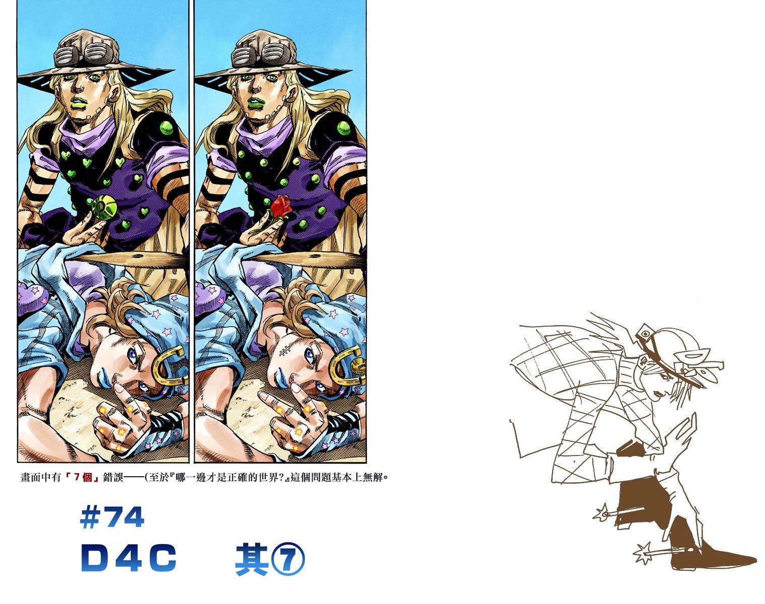 第7部19卷全彩27