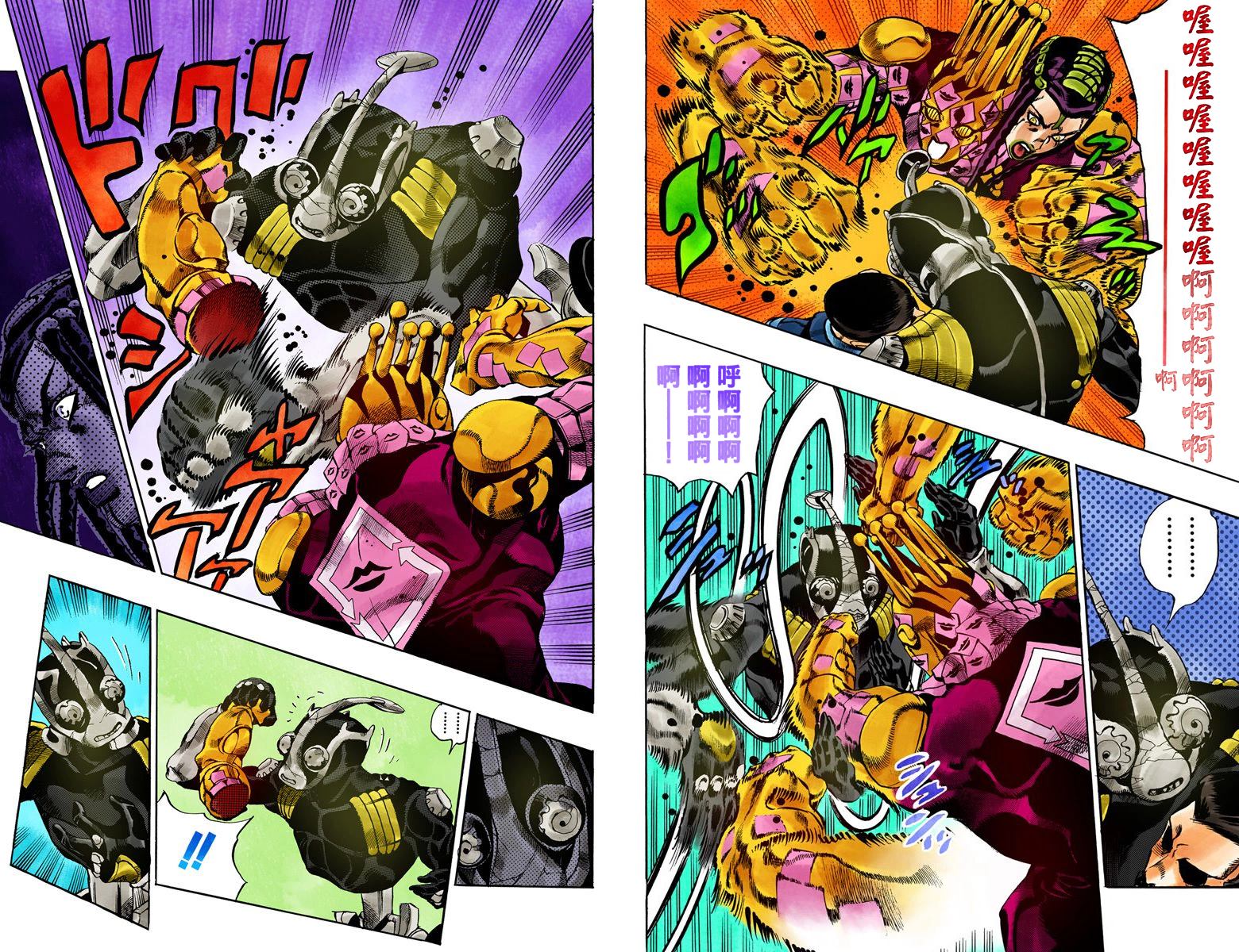 第6部04卷全彩39