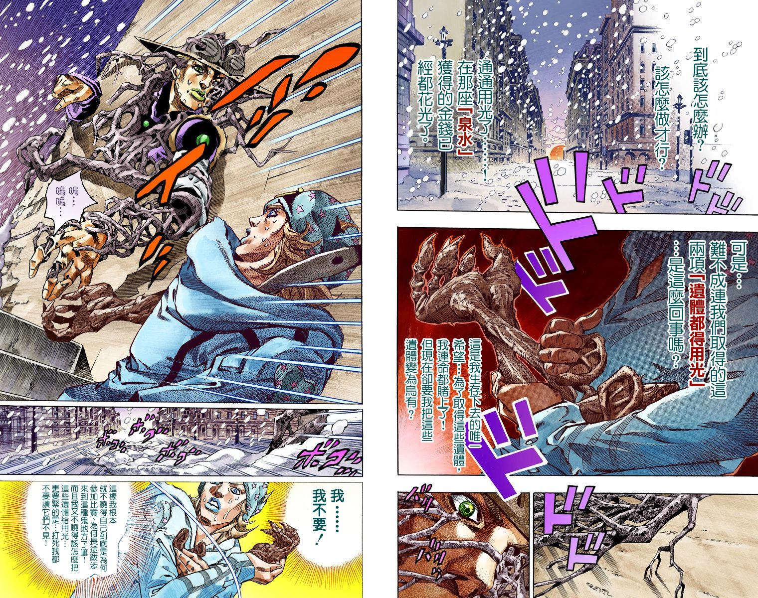 第7部12卷全彩62