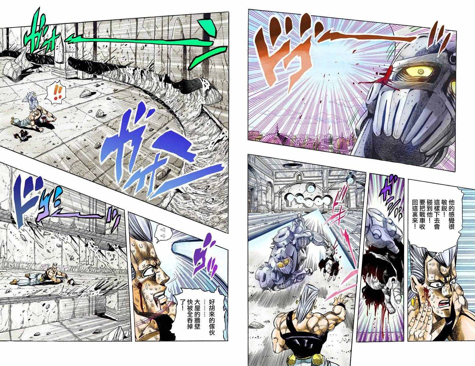 第3部14卷全彩59