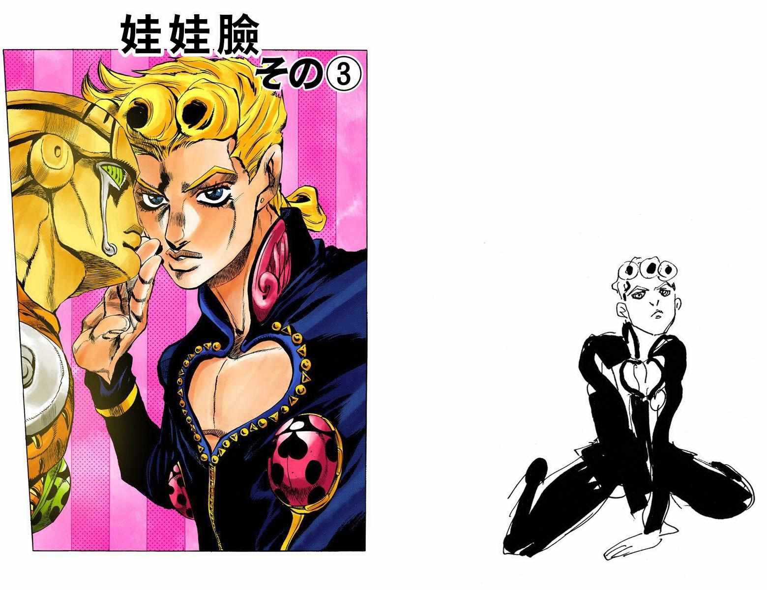 第5部08卷全彩23