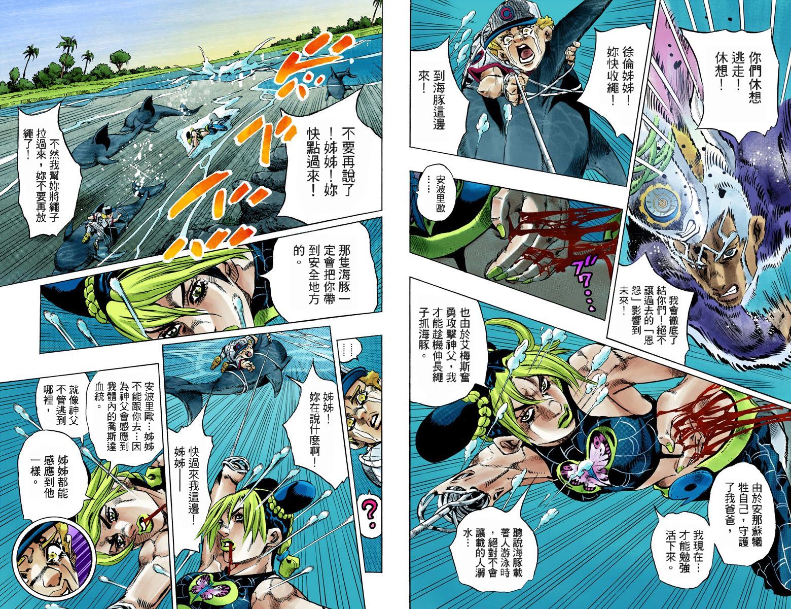 第6部17卷全彩92