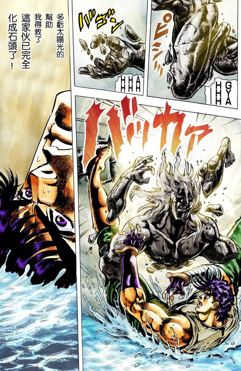 第2部02卷全彩115