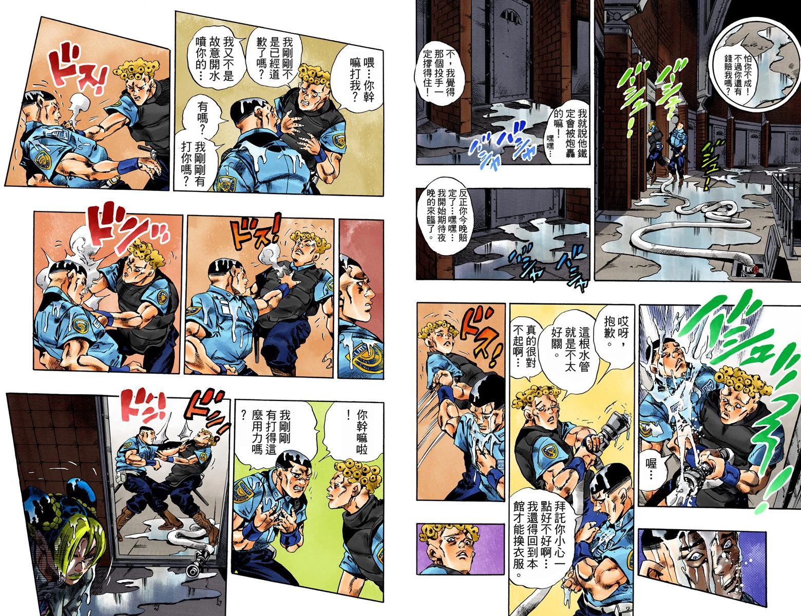 第6部07卷全彩59